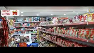 A MART Grocery Franchisee Model