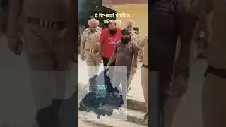 ਦੋ ਵਿਅਕਤੀ ਹੀਰੋਇਨ ਸਮੇਤ ਕਾਬੂ #Nazar punjab te #crime