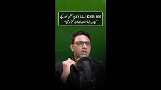 KSE-100 Crosses 100,000 Points! Too Late to Invest?   #Sarmaayapk #pakistanstockexchange #PS #shorts
