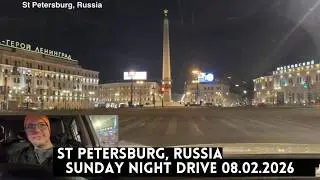 St Petersburg, Russia Sunday Night Drive! Chat and Music | 08.02.2026