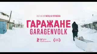 GARAGE PEOPLE | a film by Natalija Yefimkina | Trailer | International
