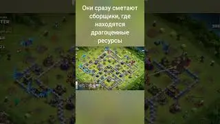 Атака в Clash of Clans #9