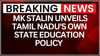 Breaking News: MK Stalin Unveils Tamil Nadu's Own State Education Policy | NewsX