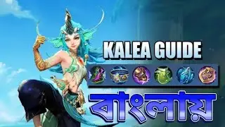 Kalea Tutorial In Bangla // skill combo, build for Kalea // Kalea in Bangla