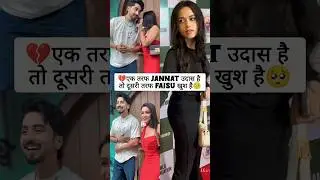 Jannat Zubair And Mr Faisu Breakup💔।#shorts #youtubeshorts #trending