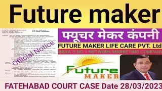 FUTURE MAKER LIFE CARE PVT LTD COMPANYLatest Today News/New update/फ्यूचर मेकर कंपनीCourt Case 2023
