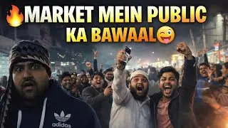 😳 Galti Se Yeh Dekh Liya… Phir Jo Hua 😱 | 100% Real Reaction #falanevlog