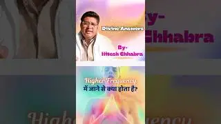 💥Divine Message Receive करें #plr #astrology #hiteshchhabra #shorts #viral #higherpower