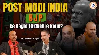 BJP's Leadership Transition after Modi | Ft Shantanu Gupta
