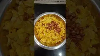 Best Corn flakes Chivda for evening #shorts #food #snacks