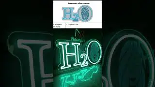 Что круче, ожидание или реальность? #reels #рекомендации #неон #new #neon #неоновыевывески #работа