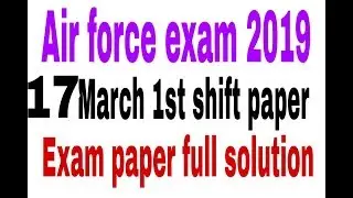 Air force exam 17 March 2019 morning shift exam paper full solution