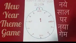 New Year Theme Game | Kitty Party Game | नये साल में नया गेम | One Minute Game | Family Party Game 