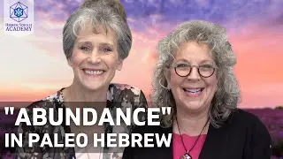 A Look At The Word Abundance In Paleo Hebrew