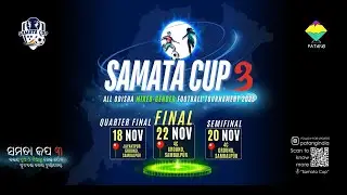 SAMATA CUP 2025, ALL ODISHA MIXED-GENDER FOOTBALL TOURNAMENT, VENUE, 4C GROUND, SAMBALPUR, ODISHA