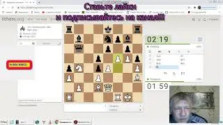 1. Е4 Е6 2. ФЕ2.ПОБЕДА НАД 2465 24 ХОДА!!!!