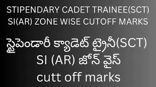 #TS SI RESULTS 2023 ZONE WISE CUTOFF MARKS (AR)