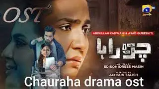 Chauraha | OST |Chauraha Drama Ost |Chauraha Drama |Chauraha Drama Song |Chauraha Ost #chauraha​