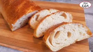 Мало кто знает этот рецепт! 🍞 Этот хлеб очень вкусный! Вы будете готовить его снова и снова.