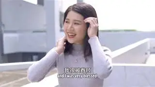 Testimony by Michelle Wong 黄怡灵 - Light in the Darkness
