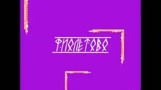 ICE KIQQ - Фиолетово