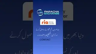 5 Sept Currency Rates | Daily update on Website & App | Download the App | Paracha Exchange