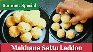 💪🏼Health Ka Multi Dose! Makhana Sattu Laddoo | High Protein & Summer Special