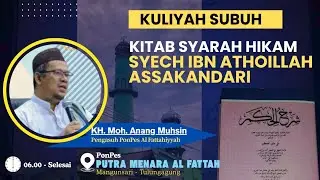 NGAJI HIKAM | Hikmah Ke - 1 JANGAN BERSANDAR KEPADA SELAIN ALLAH SWT