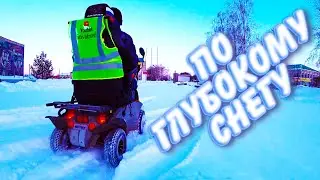 MEYRA Optimus 2 по снегу /вездеход / штурмую снежную целину  снег пушистый мягкий