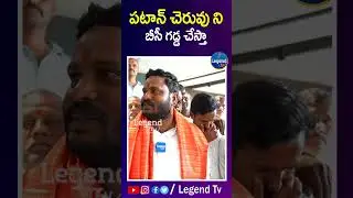Neelam Madhu Mudiraj Mass Warning To CM KCR | LegendTv