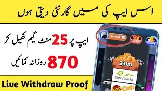 Top Rich App Withdraw Proof 💰 _ How to make Money Online in Pakistan _ Play Games Earn Money