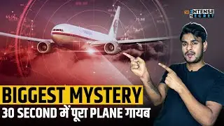 MH370:  What Really Happened to Malaysia Missing Airplane?