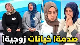 برنامج تلفزي مشهور يفضح أسرار صادمة وسط عائلة تركية بعد مقتـ .ل سليم📺(🇲🇦بالدارجة المغربية)