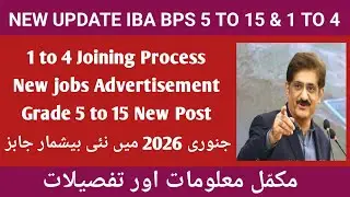 Big Update IBA BPS 1 to 4 and 5 TO 15 /Viral update IBA BPS 1 to 4 & 5 TO 15 | #iba #bps5to15 #job 