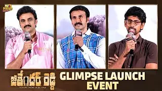 Jithender Reddy Movie Glimpse Launch Event | Rakesh Varre | Virinchi Varma | Mango Telugu Masti