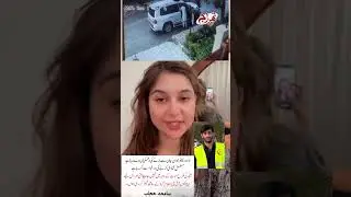Shocking news about #Tiktoker #samiahijab #SanaYousaf #AbductionCase #PakistanMatters
