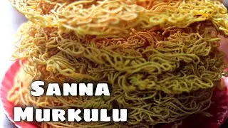 Sweet Shop Style Sanna Murkula Recipe in Telugu