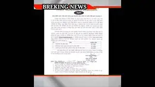 UPTET 2021 BIG UPDATE #Exam #shorts #uptet2021 #uptet #uptet_2021_letest_news #uptet2021_last_date