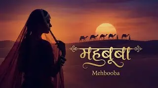 महबूबा | Mahbooba | Romantic Hindi Song | Dil Ki Awaaz | तेरी साँसों की खुशबू ❤️