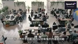 SpeedAi - 课件以外的问题 问与答