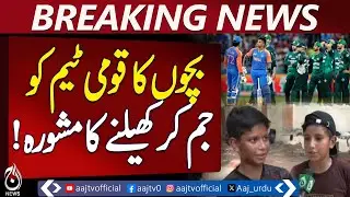 Young players in Peshawar back national team ahead of Pak vs India - Pakistan news