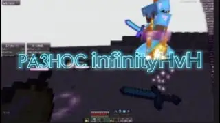 Рознос InfinityHvH С лучшим софтом Meteor/PVP/EZZZZ