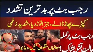 YouTuber Rajab butt Attacked by lawyers in Karachi /#DarwaishJPK