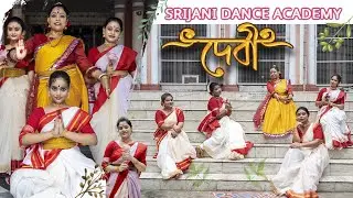 Debi || দেবী || মহালয়া || Mohalaya Special Video || Durga Puja Special || 2024 || Dance Cover
