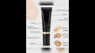 Тональный крем, СС крем от Мэри Кэй, основа от Mary Kay