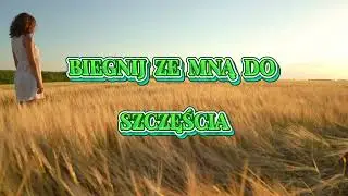 Biegnij ze mną do szczęścia/ La Joanna wzruszajaca o pierwszym spotkaniu /#pop ballada