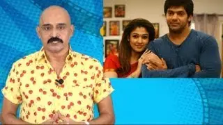 Raja Rani Tamil Movie Review - Kashayam with Bosskey | Arya, Jai, Nayantara, Nazriya, Sathyaraj