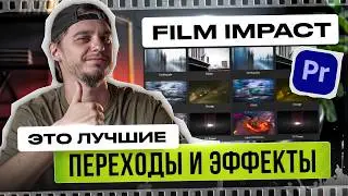 These are the best transitions and effects built into Premiere Pro | A complete guide on how to u...