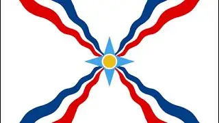 Assyrian Dance Music - Shap Shapa