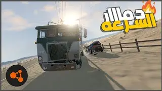 تحدي حوادث الطريق 😁🔥 || محاكي الحوادث Beam Ng Drive ||